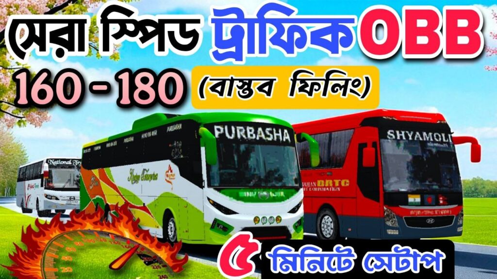 Speed Traffic Setup For v3.7.1